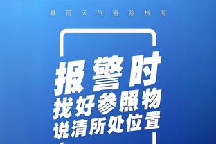 前裁判：布努撞倒C罗应该判点球，他既影响了后者移动且没碰到球