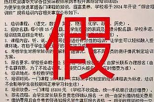 ?拉贾科维奇谈巴恩斯输球后提前回球员通道：缺乏竞争精神