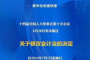 天空：若曼城利物浦同分且高于阿森纳，英超争冠可能需要附加赛