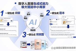 努涅斯本场数据：5次越位，1次造点，1次错失良机，评分7.0