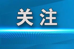 詹姆斯：不断投入训练和努力 这是我给年轻球员最好的建议