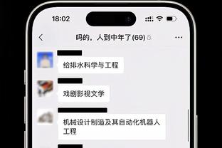 可惜被吹提前犯规！塔图姆面对杰伦-史密斯打成3+1&怒吼庆祝