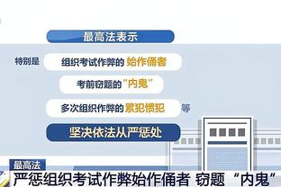 雷竞技相似软件截图3