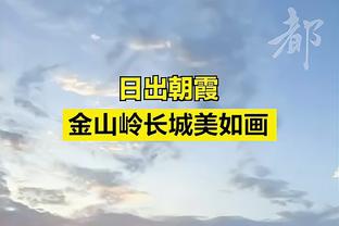 双雄！皇马近14个赛季12次晋级欧冠8强，与拜仁并列同期最多