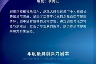 哈利伯顿退场没崩！步行者第三节轰下44分 反超凯尔特人2分