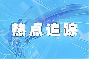 官方：佳夫当选球迷票选2023年德国国家队最佳新人