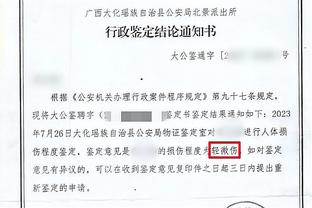 哈姆西克：斯洛伐克的签挺好 那不勒斯能够在主场击败国米