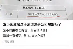 新利体育app官网介绍大全截图3