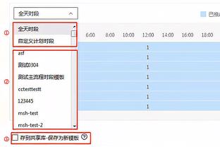 你们那打半场也是一样吗？只要单脚出三分线就可以进攻了？