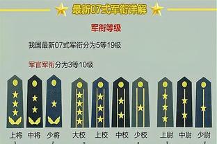 今日趣图：英足总眼看埃弗顿要降级，立马给球队加上4分